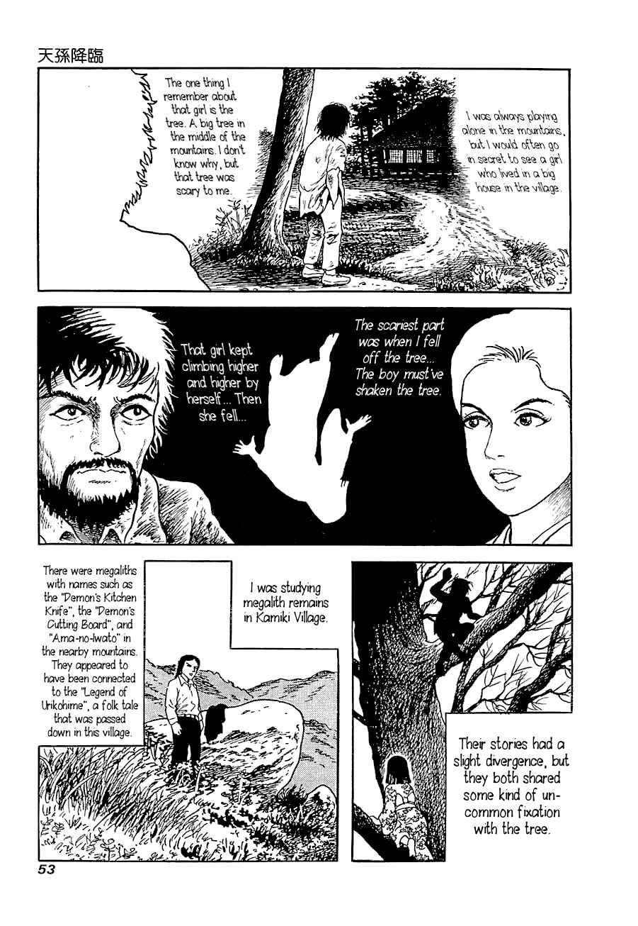 Page 7 Chapter 2 Yokai Hunter - Advent of the Heavenly Grandson