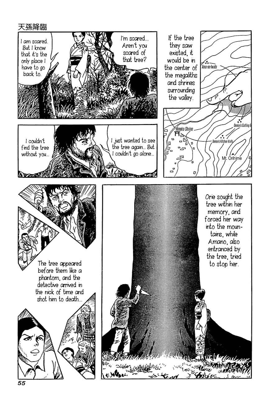 Page 9 Chapter 2 Yokai Hunter - Advent of the Heavenly Grandson