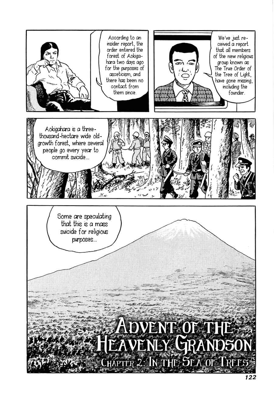 Page 1 Chapter 5 Yokai Hunter - Advent of the Heavenly Grandson
