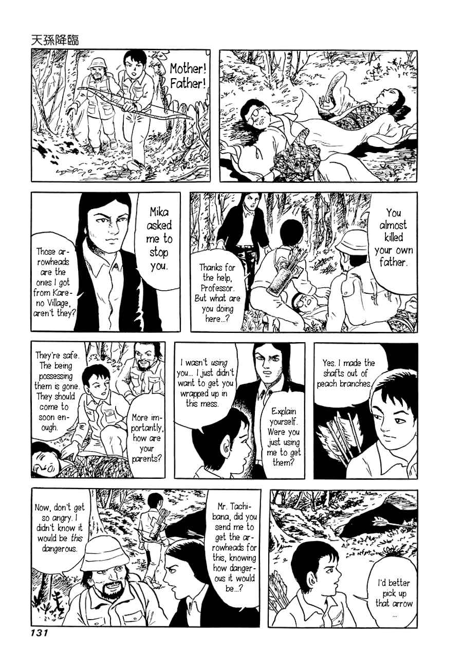 Page 10 Chapter 5 Yokai Hunter - Advent of the Heavenly Grandson