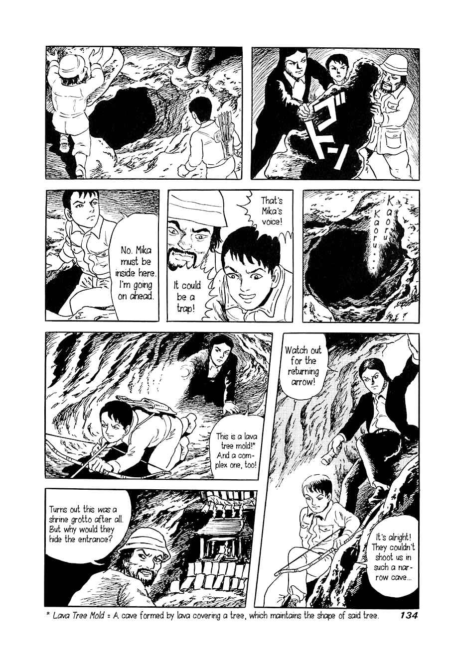 Page 13 Chapter 5 Yokai Hunter - Advent of the Heavenly Grandson