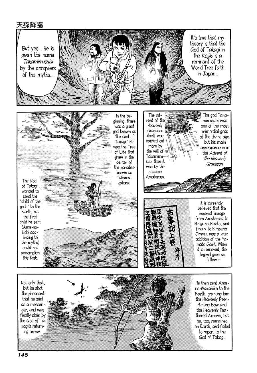 Page 23 Chapter 5 Yokai Hunter - Advent of the Heavenly Grandson