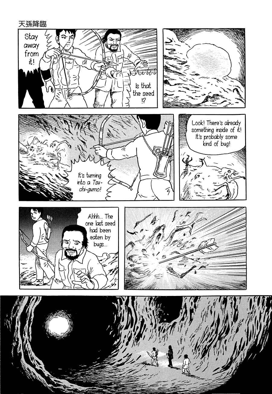 Page 25 Chapter 5 Yokai Hunter - Advent of the Heavenly Grandson