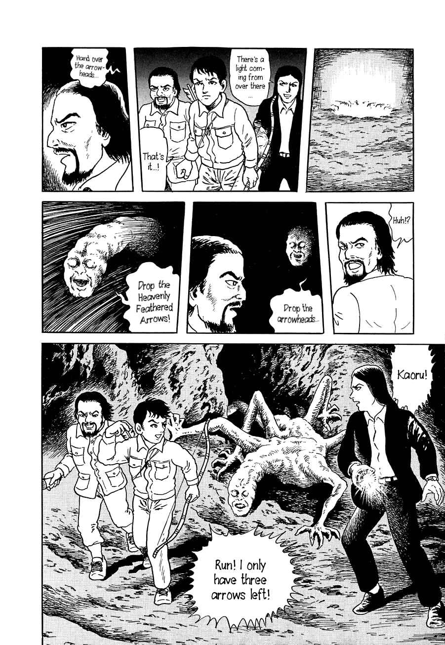 Page 26 Chapter 5 Yokai Hunter - Advent of the Heavenly Grandson