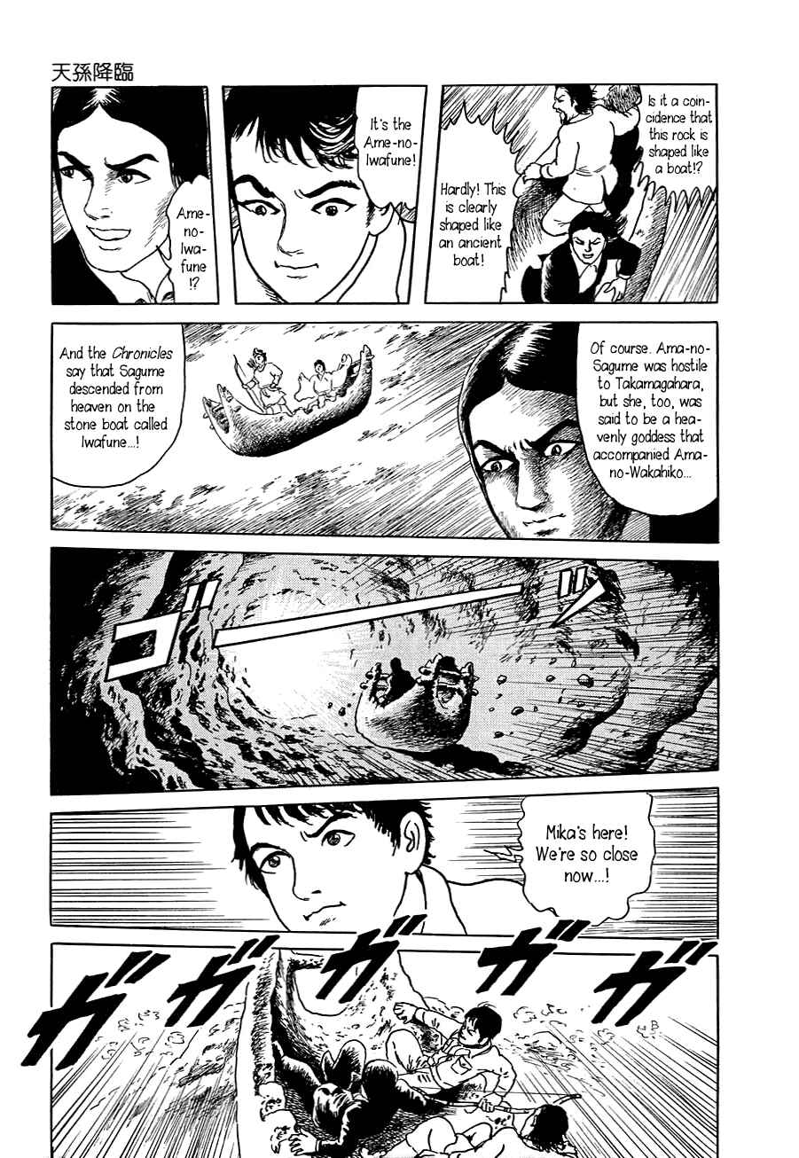 Page 31 Chapter 5 Yokai Hunter - Advent of the Heavenly Grandson