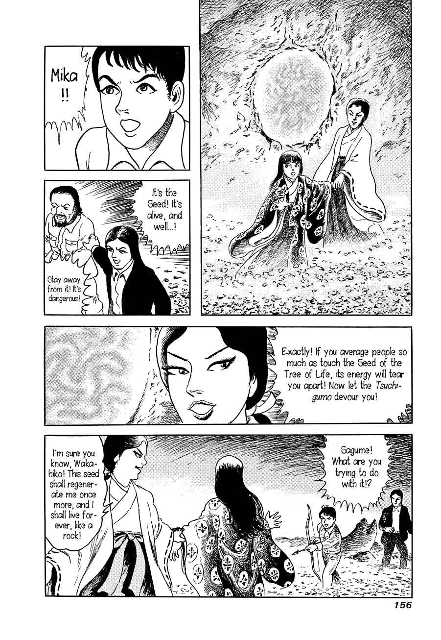 Page 34 Chapter 5 Yokai Hunter - Advent of the Heavenly Grandson