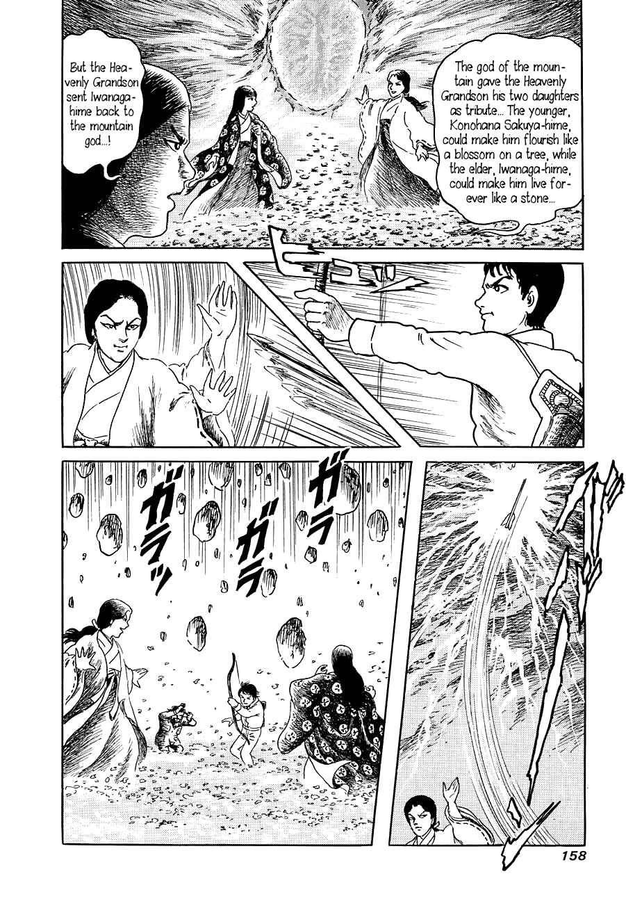 Page 36 Chapter 5 Yokai Hunter - Advent of the Heavenly Grandson