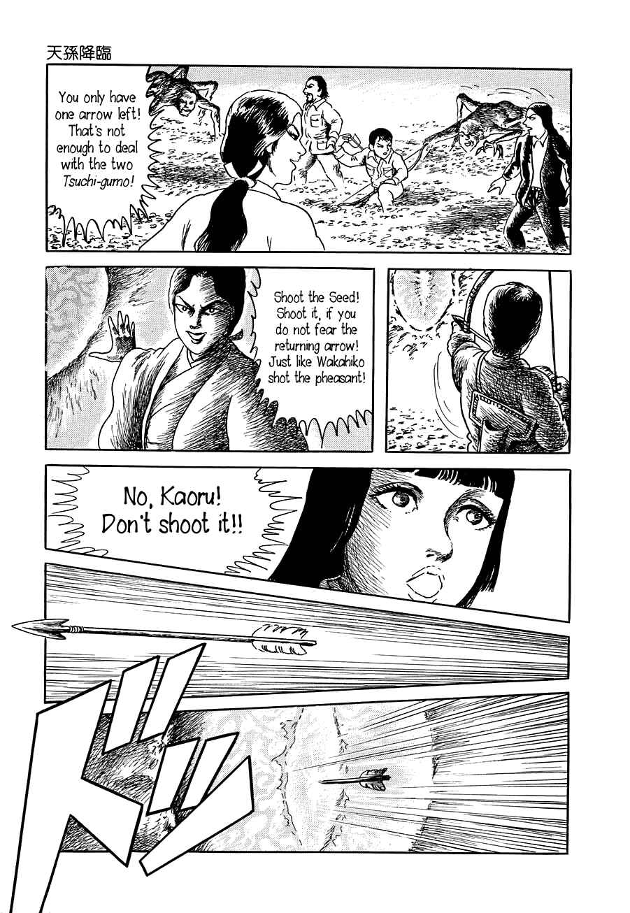 Page 37 Chapter 5 Yokai Hunter - Advent of the Heavenly Grandson