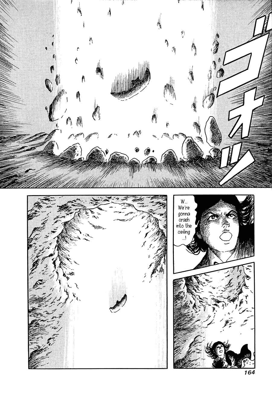 Page 42 Chapter 5 Yokai Hunter - Advent of the Heavenly Grandson