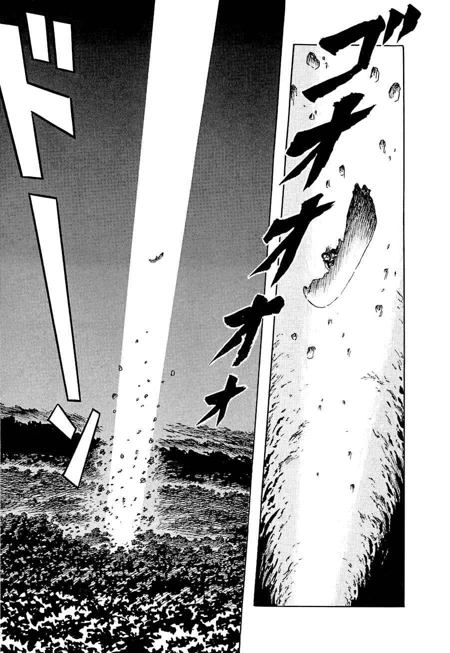 Page 43 Chapter 5 Yokai Hunter - Advent of the Heavenly Grandson