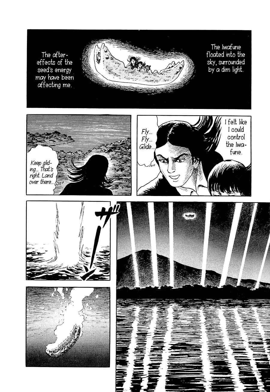 Page 45 Chapter 5 Yokai Hunter - Advent of the Heavenly Grandson