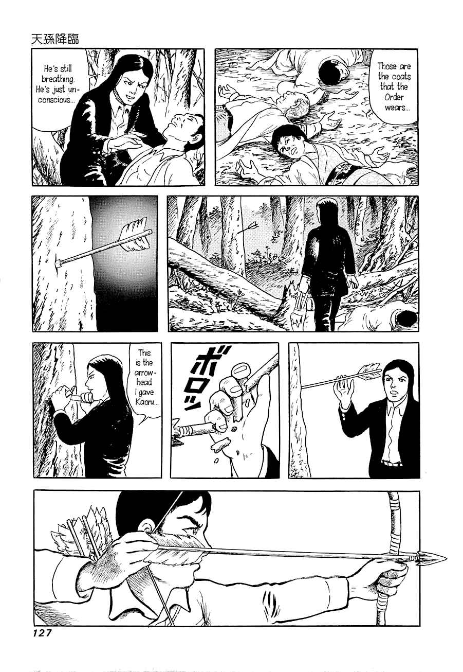 Page 6 Chapter 5 Yokai Hunter - Advent of the Heavenly Grandson