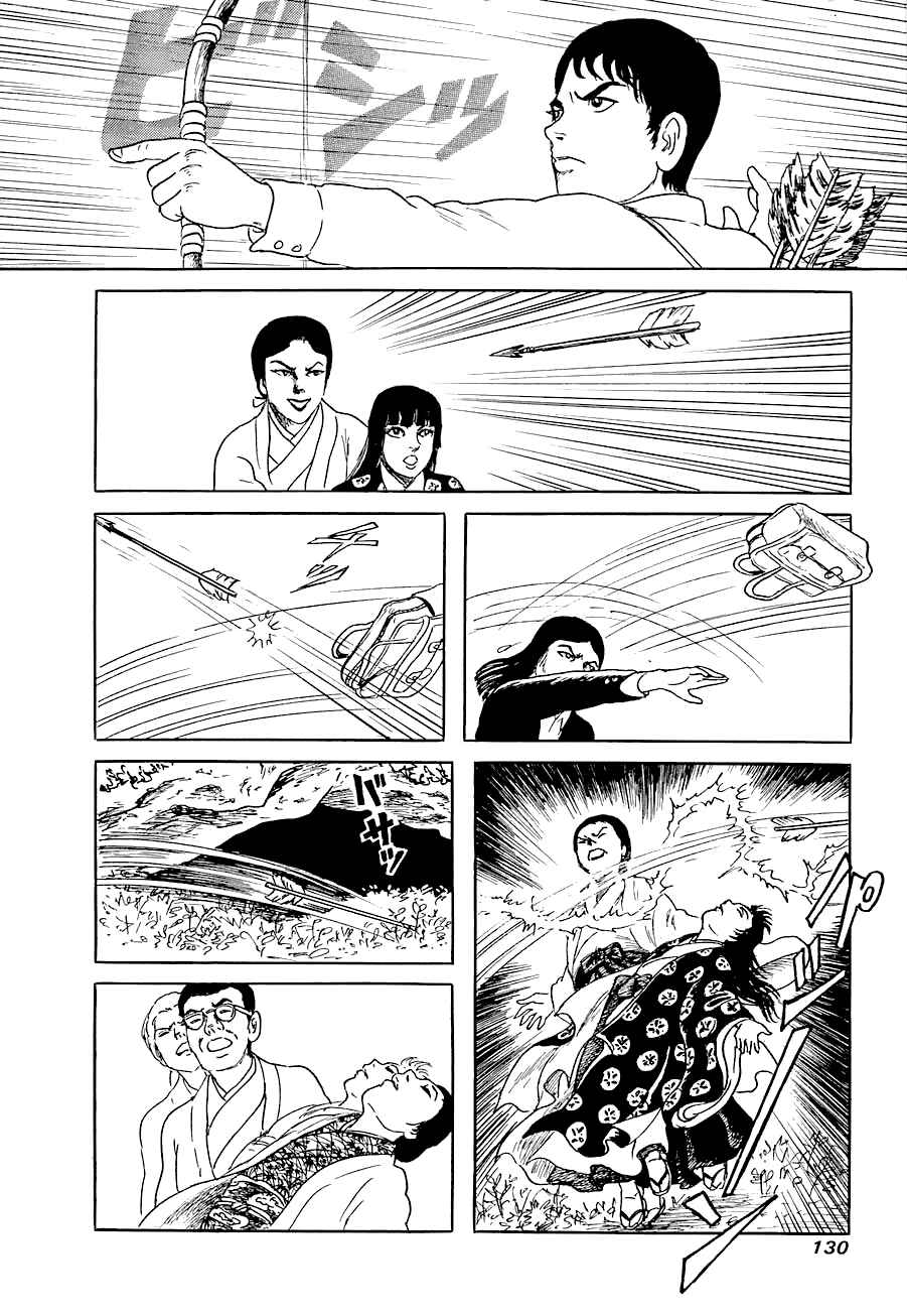 Page 9 Chapter 5 Yokai Hunter - Advent of the Heavenly Grandson