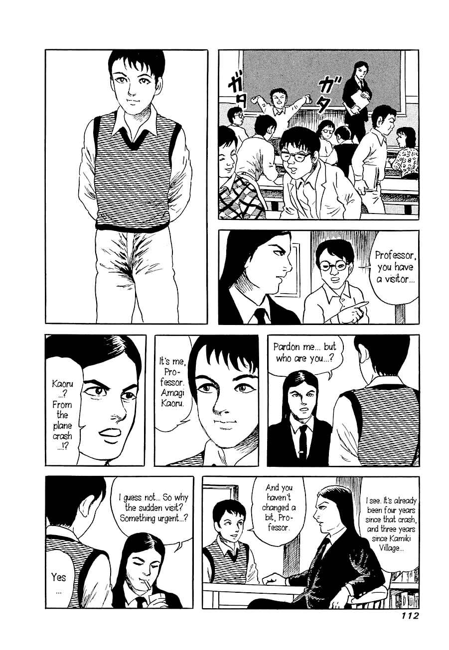 Page 16 Chapter 4 Yokai Hunter - Advent of the Heavenly Grandson