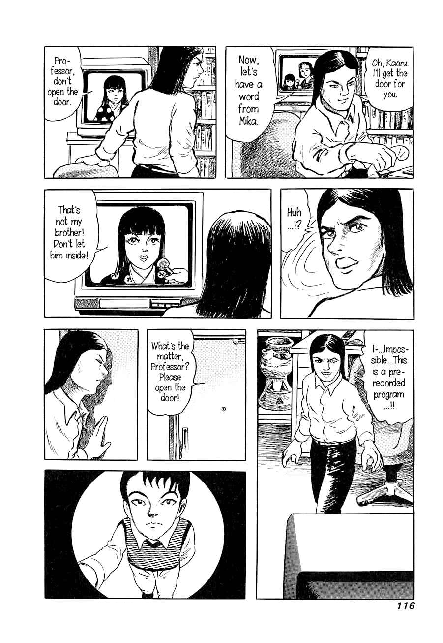 Page 20 Chapter 4 Yokai Hunter - Advent of the Heavenly Grandson
