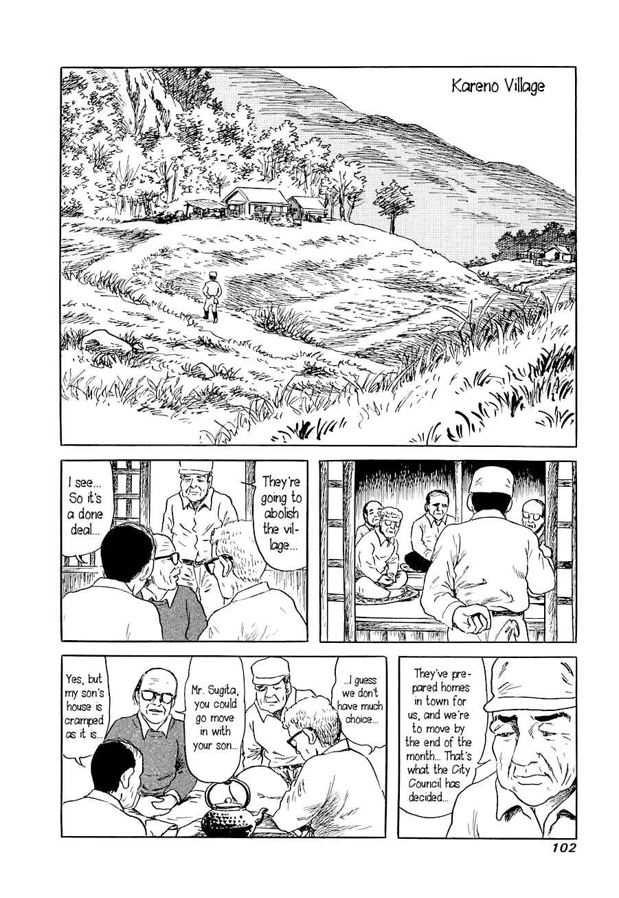 Page 6 Chapter 4 Yokai Hunter - Advent of the Heavenly Grandson