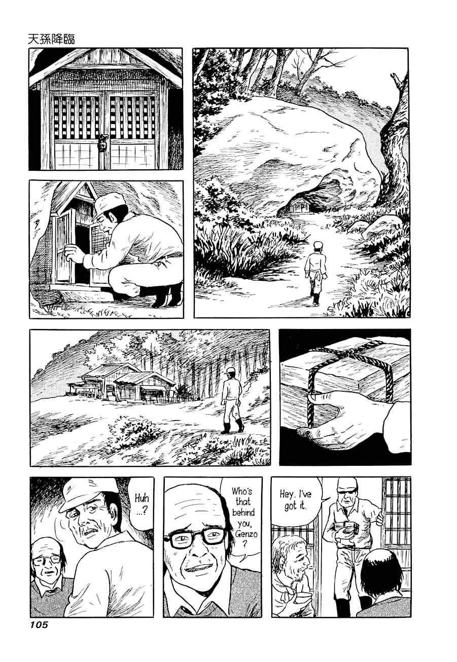 Page 9 Chapter 4 Yokai Hunter - Advent of the Heavenly Grandson