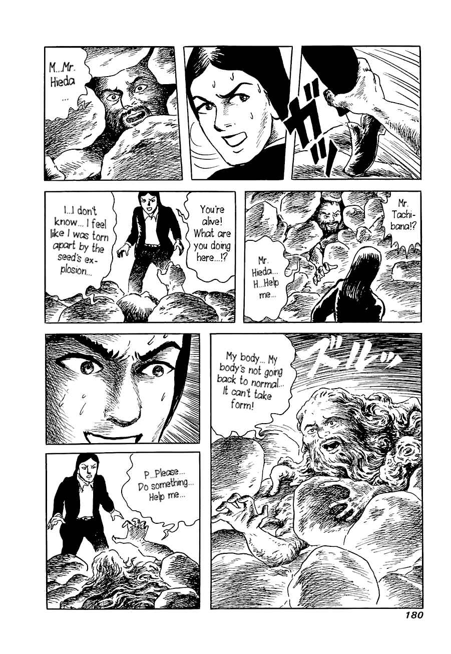 Page 10 Chapter 6 Yokai Hunter - Advent of the Heavenly Grandson
