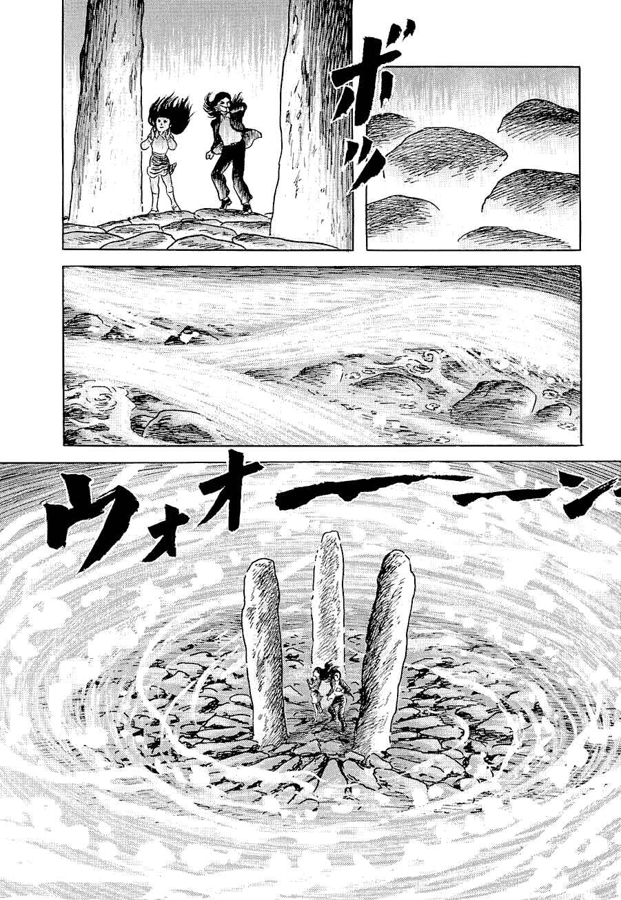 Page 12 Chapter 6 Yokai Hunter - Advent of the Heavenly Grandson