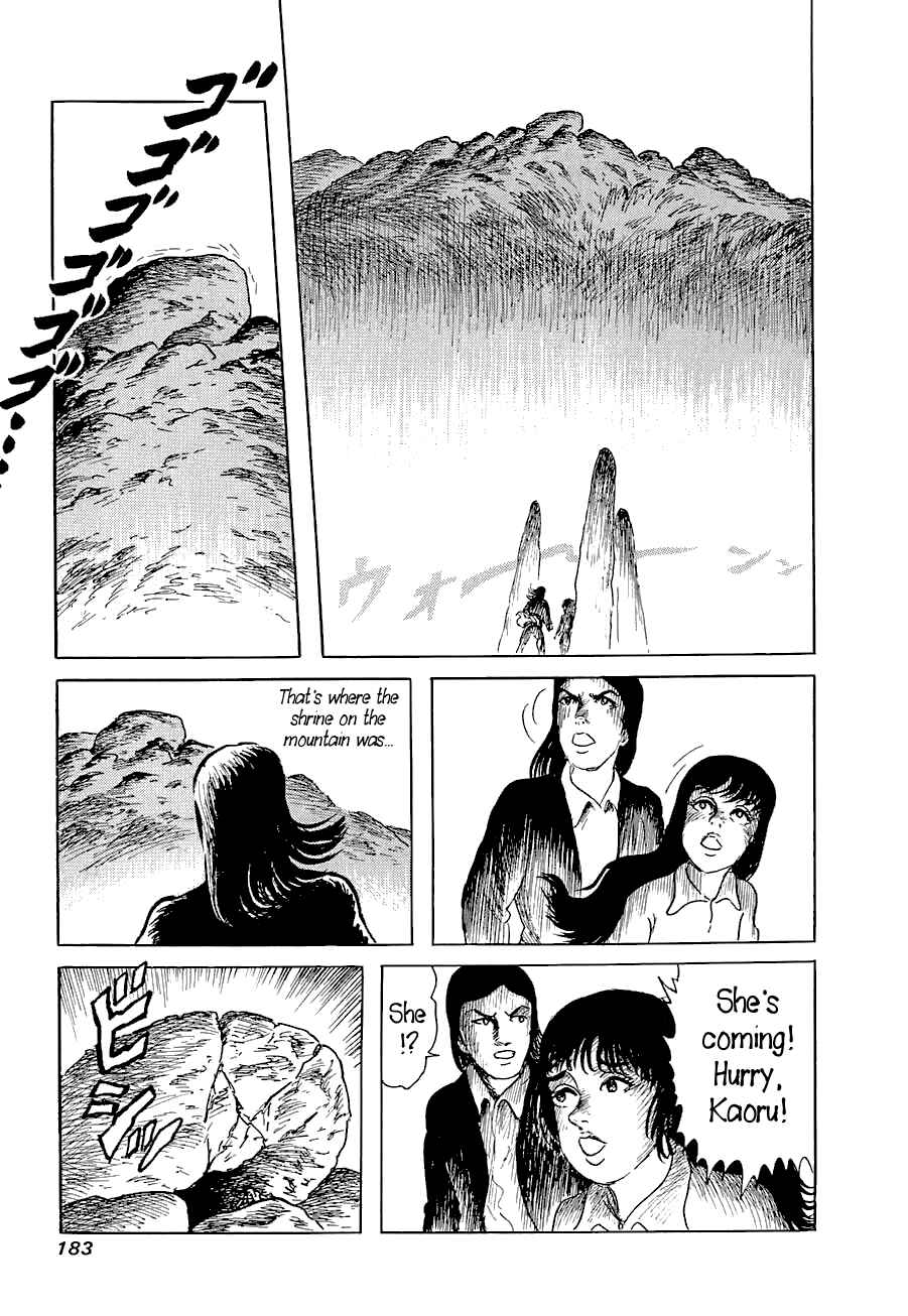 Page 13 Chapter 6 Yokai Hunter - Advent of the Heavenly Grandson