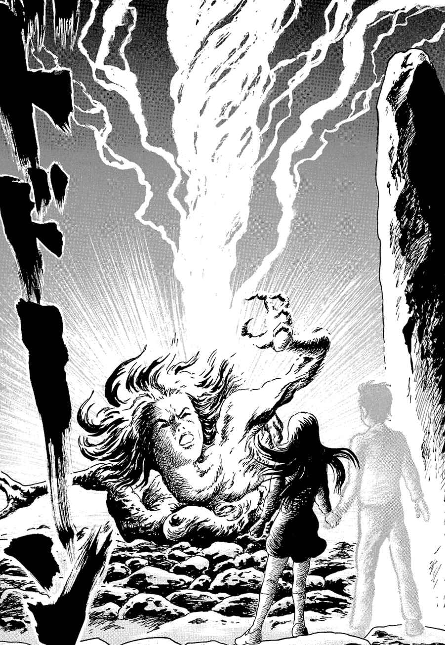 Page 21 Chapter 6 Yokai Hunter - Advent of the Heavenly Grandson