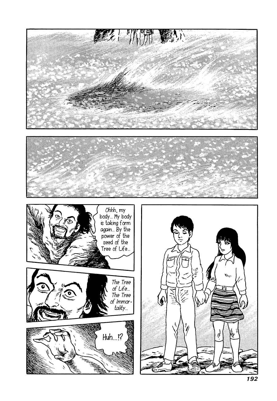 Page 22 Chapter 6 Yokai Hunter - Advent of the Heavenly Grandson