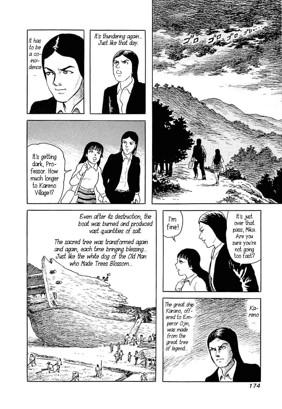 Page 4 Chapter 6 Yokai Hunter - Advent of the Heavenly Grandson
