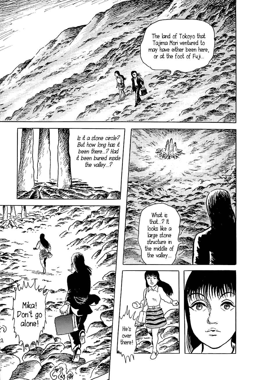Page 9 Chapter 6 Yokai Hunter - Advent of the Heavenly Grandson