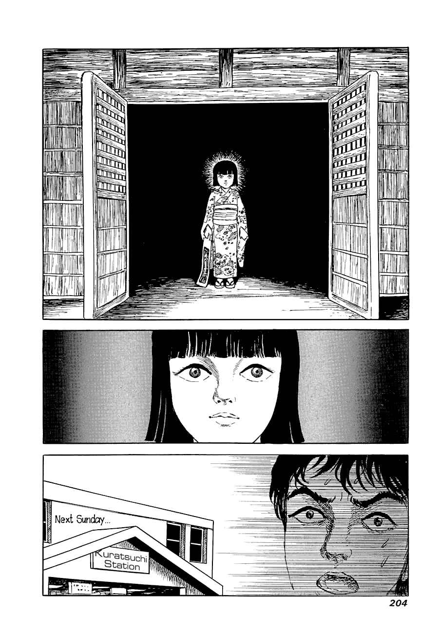 Page 10 Chapter 7 Yokai Hunter - Advent of the Heavenly Grandson