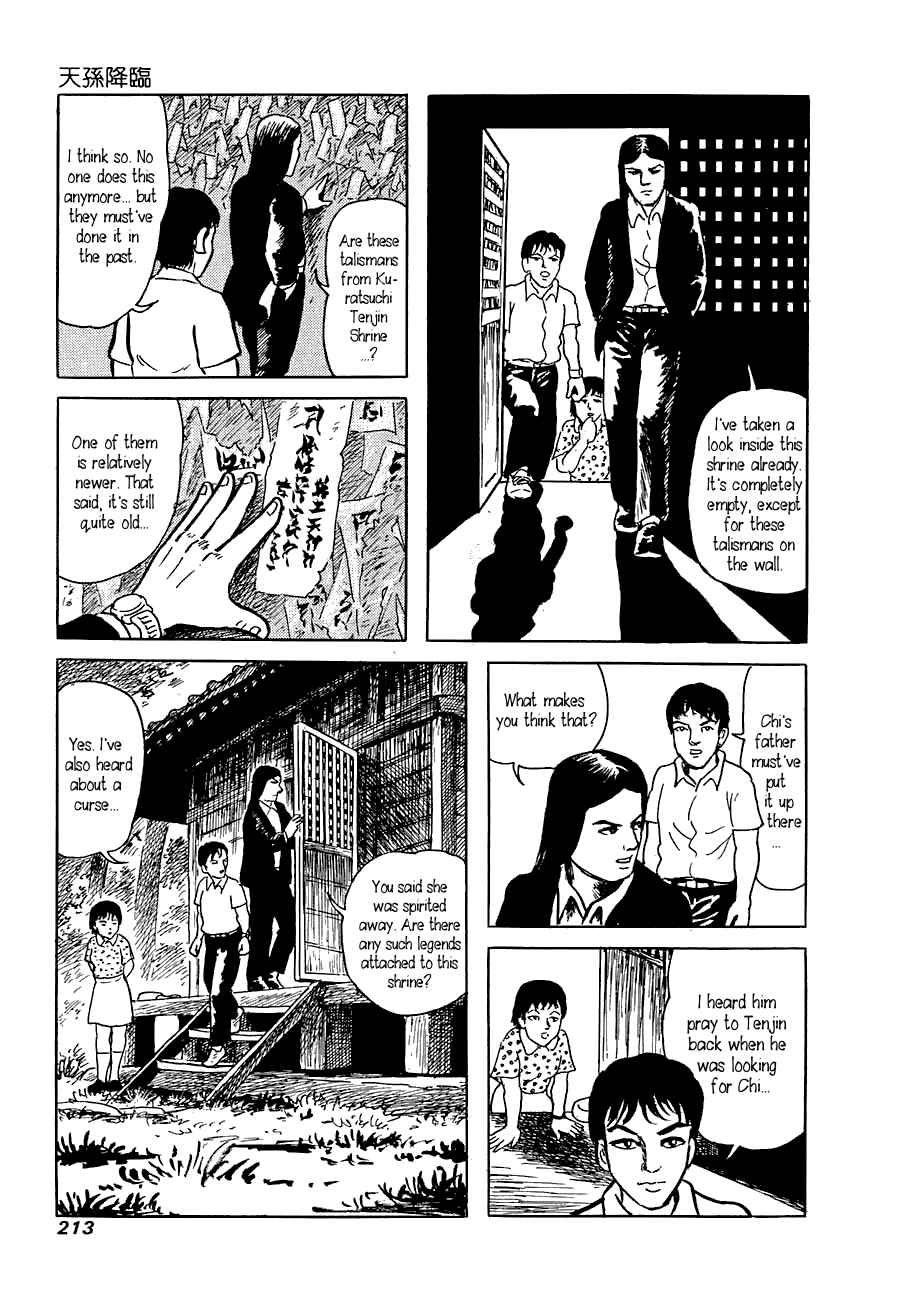 Page 19 Chapter 7 Yokai Hunter - Advent of the Heavenly Grandson