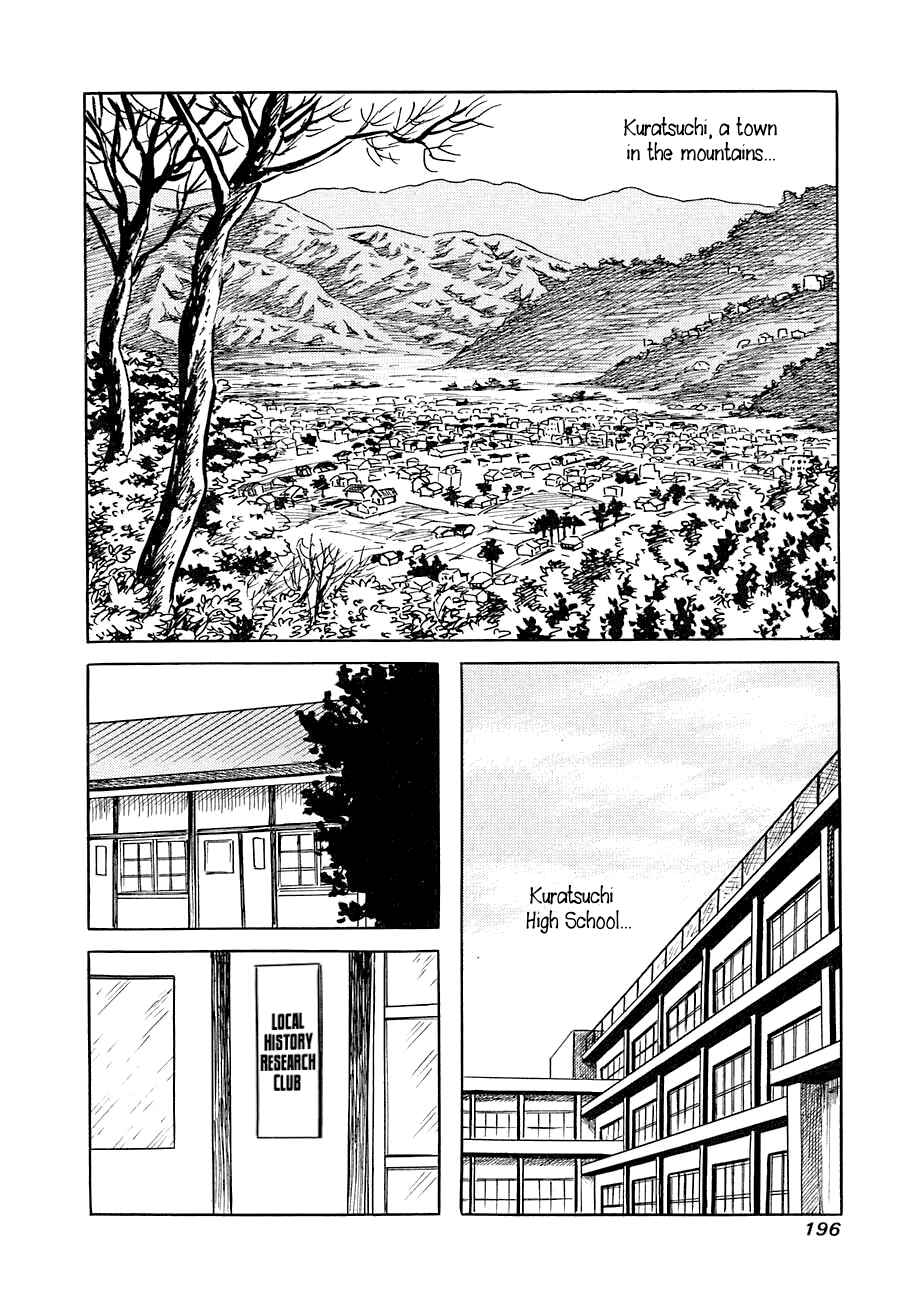 Page 2 Chapter 7 Yokai Hunter - Advent of the Heavenly Grandson