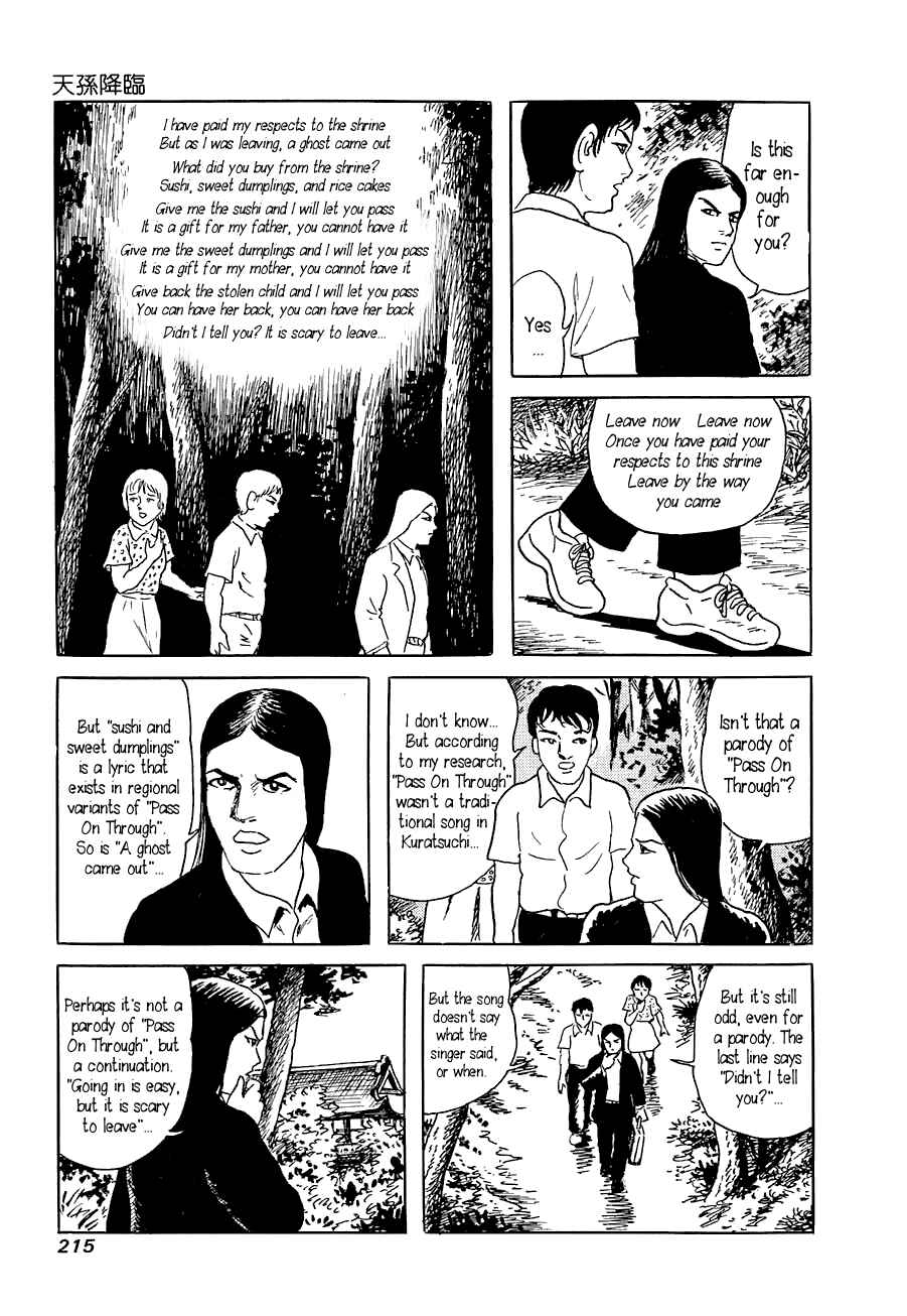 Page 21 Chapter 7 Yokai Hunter - Advent of the Heavenly Grandson