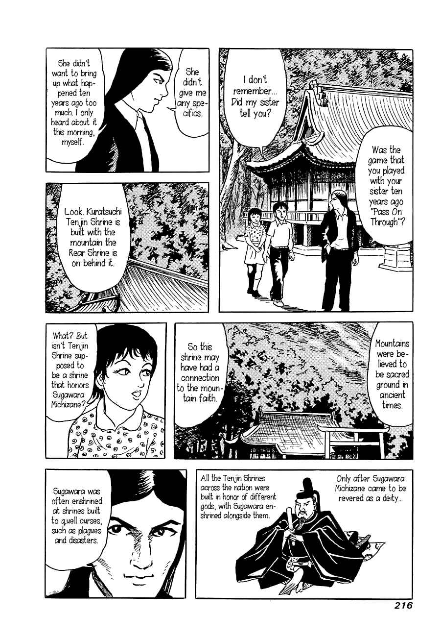 Page 22 Chapter 7 Yokai Hunter - Advent of the Heavenly Grandson