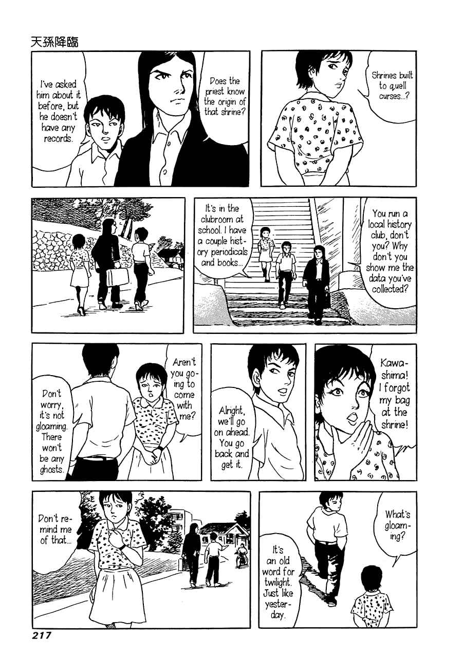 Page 23 Chapter 7 Yokai Hunter - Advent of the Heavenly Grandson
