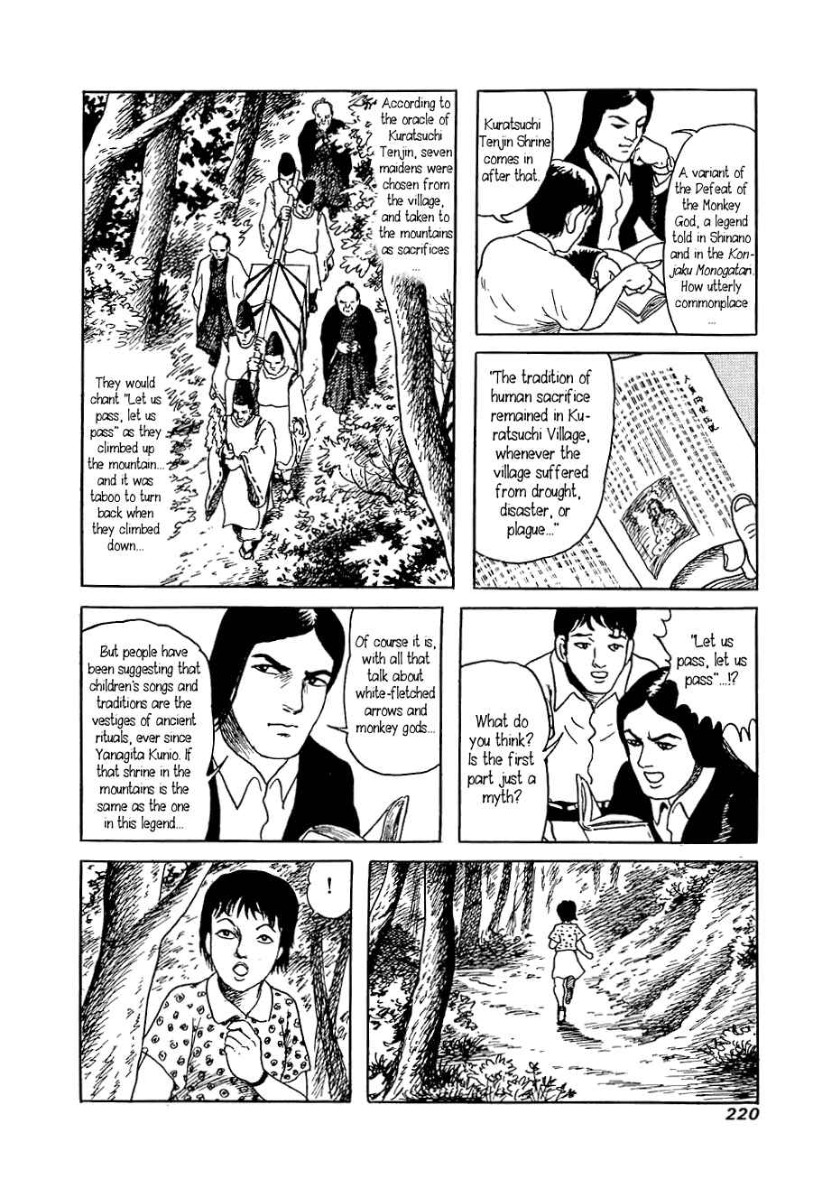 Page 26 Chapter 7 Yokai Hunter - Advent of the Heavenly Grandson