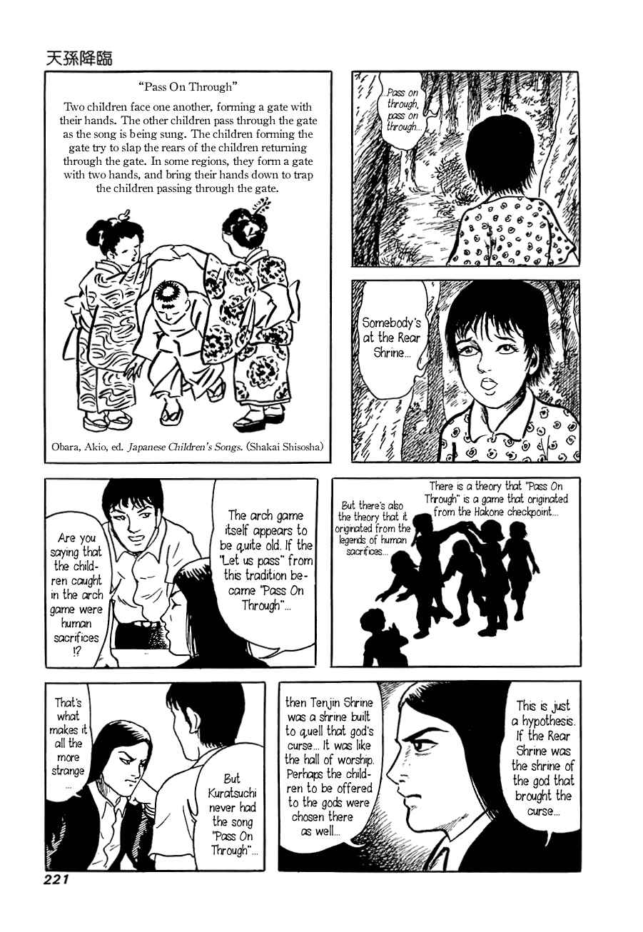 Page 27 Chapter 7 Yokai Hunter - Advent of the Heavenly Grandson