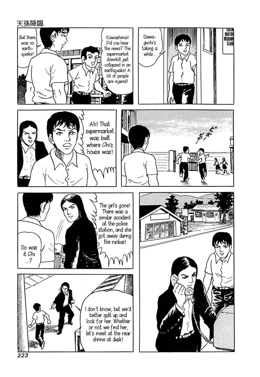 Page 29 Chapter 7 Yokai Hunter - Advent of the Heavenly Grandson