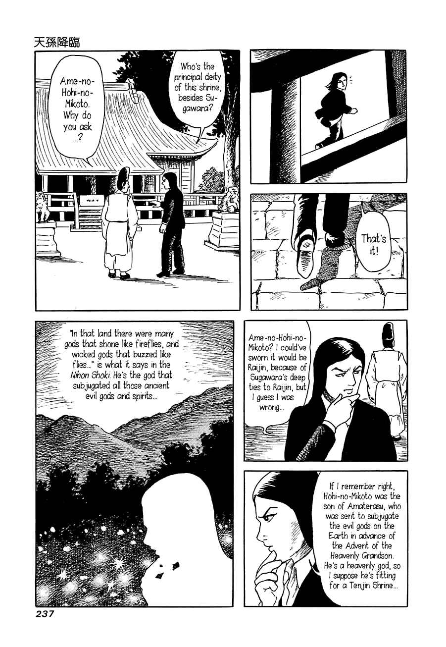 Page 43 Chapter 7 Yokai Hunter - Advent of the Heavenly Grandson