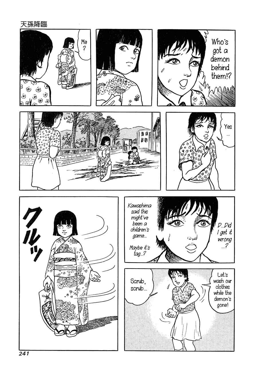 Page 47 Chapter 7 Yokai Hunter - Advent of the Heavenly Grandson