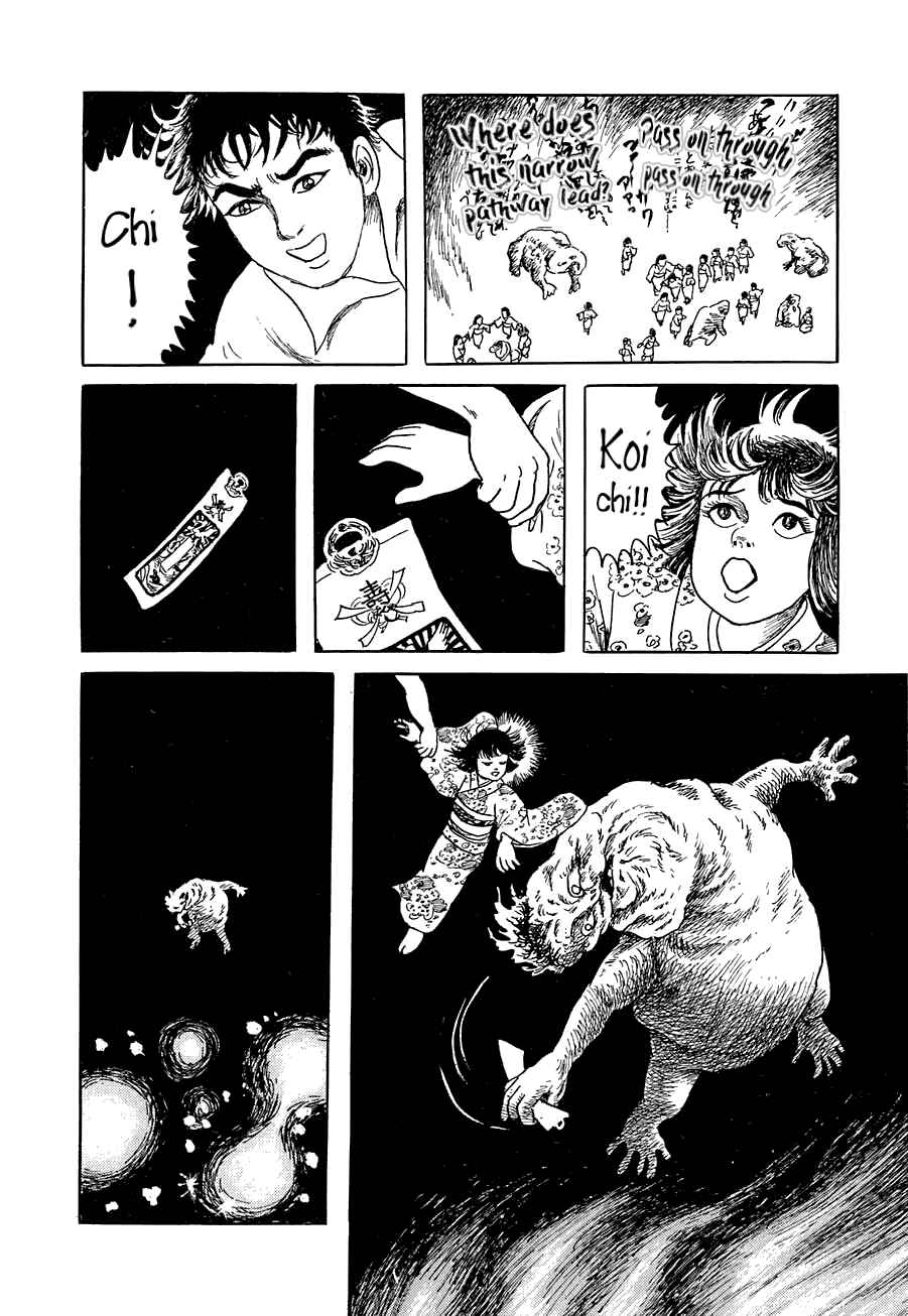 Page 58 Chapter 7 Yokai Hunter - Advent of the Heavenly Grandson