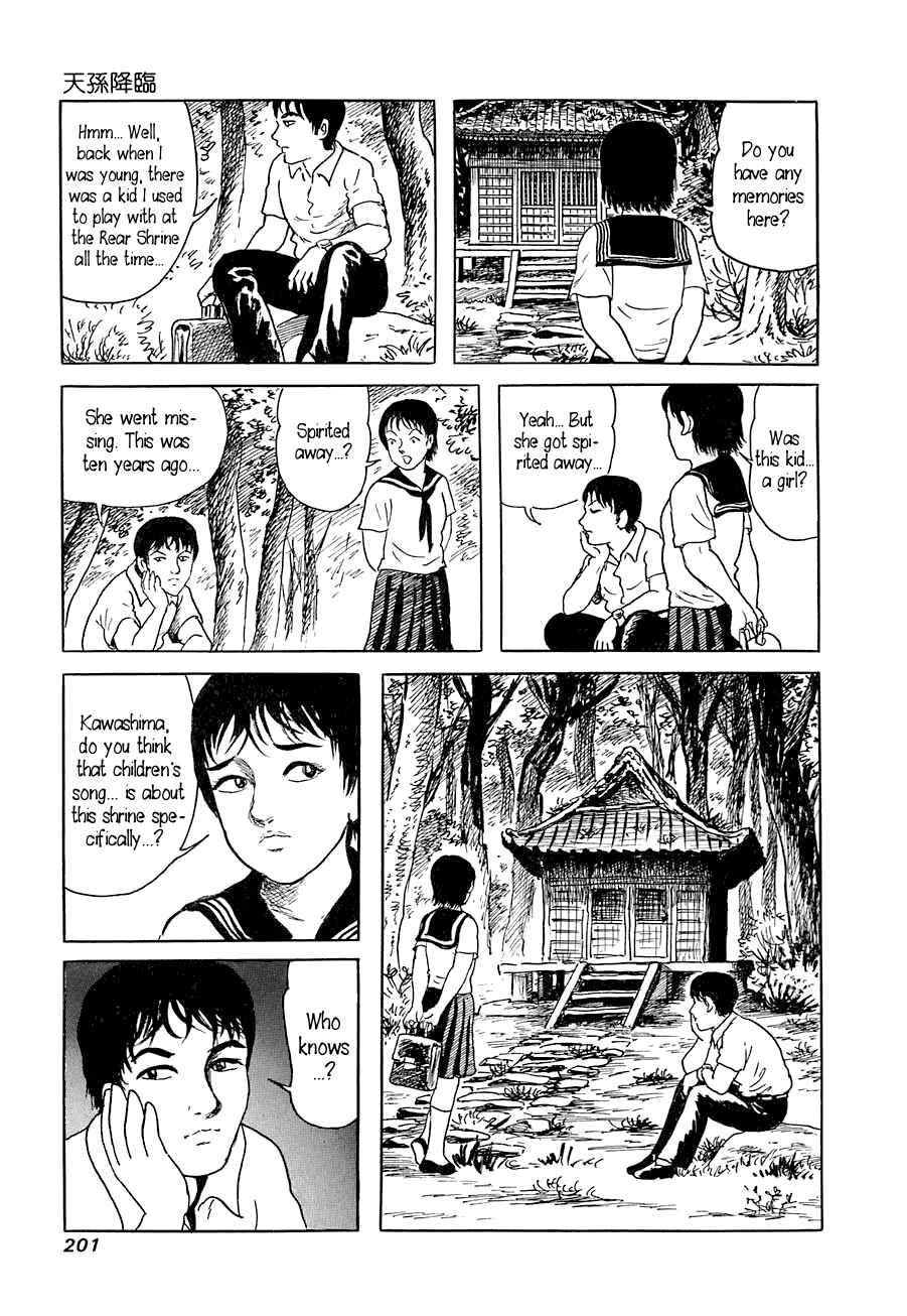 Page 7 Chapter 7 Yokai Hunter - Advent of the Heavenly Grandson