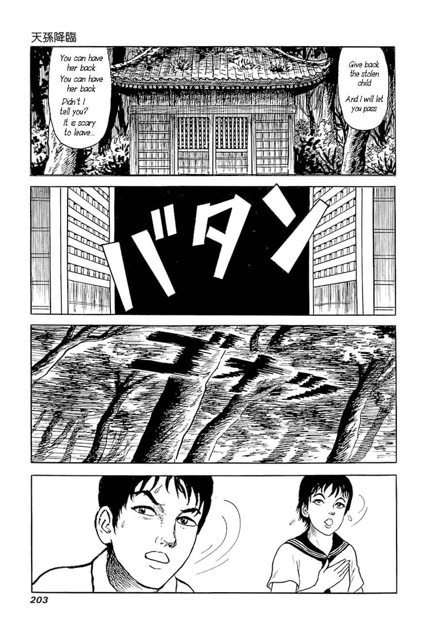 Page 9 Chapter 7 Yokai Hunter - Advent of the Heavenly Grandson