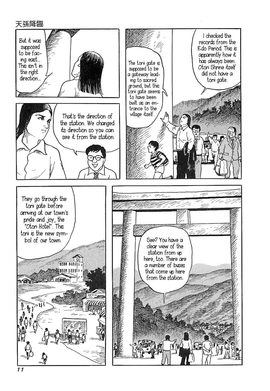 Page 10 Chapter 1 Yokai Hunter - Advent of the Heavenly Grandson