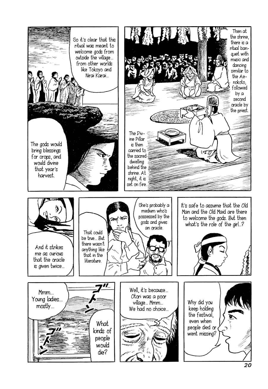 Page 19 Chapter 1 Yokai Hunter - Advent of the Heavenly Grandson