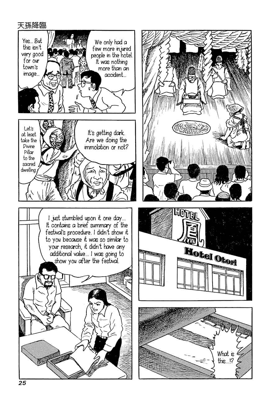 Page 24 Chapter 1 Yokai Hunter - Advent of the Heavenly Grandson