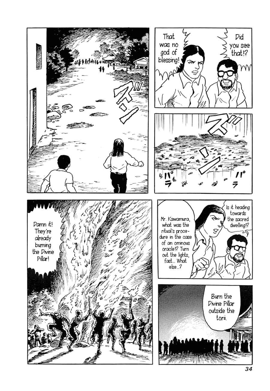 Page 33 Chapter 1 Yokai Hunter - Advent of the Heavenly Grandson