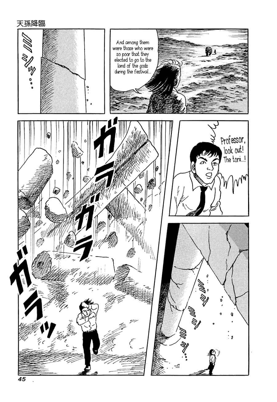 Page 42 Chapter 1 Yokai Hunter - Advent of the Heavenly Grandson