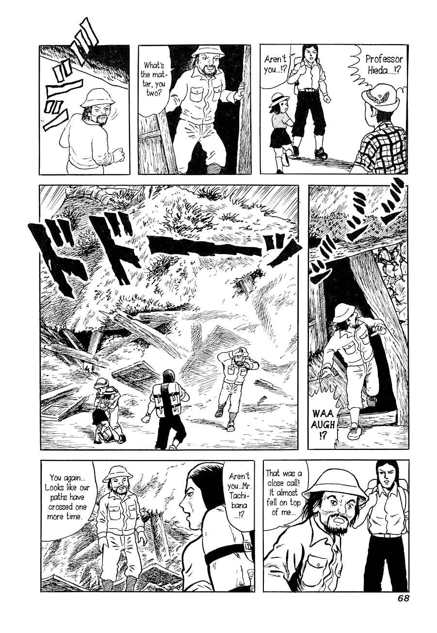 Page 10 Chapter 3 Yokai Hunter - Advent of the Heavenly Grandson