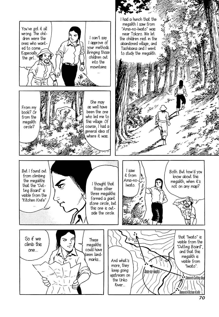 Page 12 Chapter 3 Yokai Hunter - Advent of the Heavenly Grandson