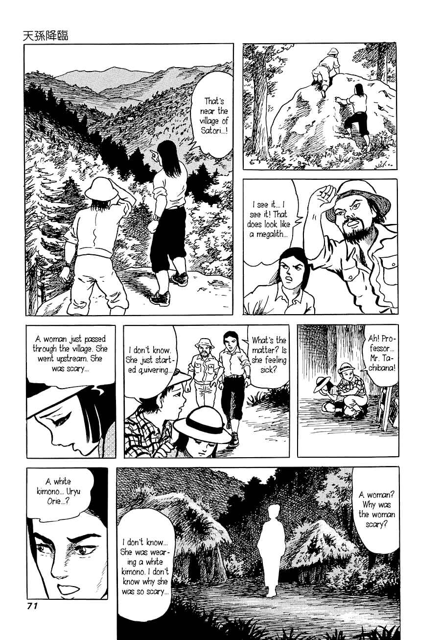 Page 13 Chapter 3 Yokai Hunter - Advent of the Heavenly Grandson